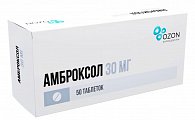 Купить амброксол, таблетки 30мг, 50 шт в Кстово