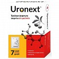 Купить уронекст порошок для приема внутрь, саше 2,6г, 7 шт бад в Кстово