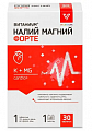 Купить калий магний форте витаниум, таблетки массой 1140мг, 30шт бад в Кстово