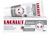 Купить lacalut (лакалют) зубная паста basic white, 65г в Кстово