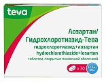 Купить лозартан/гидрохлоротиазид-тева, таблетки, покрытые пленочной оболочкой 12,5 мг+ 50 мг, 30 шт в Кстово