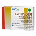 Купить бактериофаг дизентерийный поливалентный, раствор для приема внутрь и ректального введения, флакон 20мл 4шт в Кстово