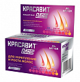 Купить красавит плюс, таблетки массой 1180мг 30шт бад в Кстово