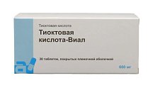 Купить тиоктовая кислота-виал, таблетки, покрытые пленочной оболочкой 600мг, 30 шт в Кстово