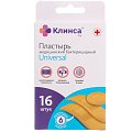 Пластырь бактерицидный набор Универсальный текстильный, 16 шт Клинса