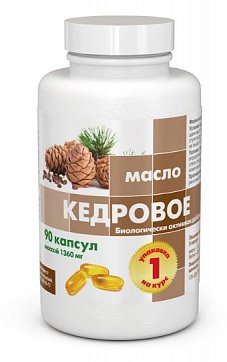 Кедровое масло, капсулы массой 1360 мг, 90 шт БАД