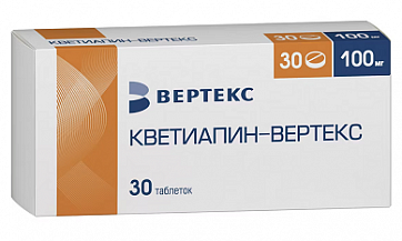 Кветиапин-Вертекс, таблетки, покрытые пленочной оболочкой 100мг, 30 шт