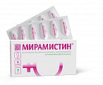 Купить мирамистин, суппозитории вагинальные 15мг 10 шт в Кстово