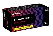 Купить вилдаглиптин медисорб, таблетки 50мг, 28 шт в Кстово