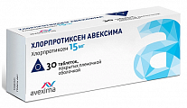 Купить хлорпротиксен авексима, таблетки, покрытые пленочной оболочкой 15мг 30шт в Кстово