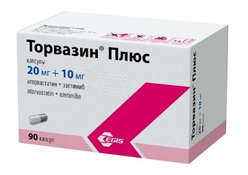 Торвазин Плюс, капсулы 20мг+10мг, 90 шт