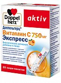 Купить doppelherz activ (доппельгерц) витамин с экспресс, порошок-саше 750мг, 20 шт бад в Кстово