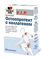 Купить doppelherz (доппельгерц) vip остеопротект с коллагеном, капсулы, 30 шт бад в Кстово