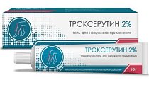 Купить троксерутин вп, гель для наружного применения 2%, 50г в Кстово