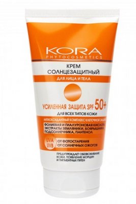Купить kora (кора) солнцезащитный крем для лица и тела усиленая защита 150мл spf50+ в Кстово