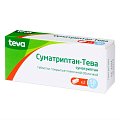 Купить суматриптан-тева, таблетки, покрытые пленочной оболочкой 50мг, 2шт в Кстово