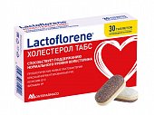 Купить лактофлорене (lactoflorene) холестерол, таблетки 30шт бад в Кстово