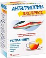 Купить антигриппин-экспресс, порошок для приготовления раствора для приема внутрь, лимонный пакет 13,1г, 9 шт в Кстово