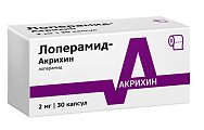 Купить лоперамид-акрихин, капсулы 2мг, 30 шт в Кстово