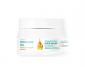 Купить professional organic oil (профессионал органик) маска для волос на аргановом масле объем и густота, 270мл в Кстово