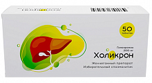 Купить холикрон, таблетки 200 мг, 50 шт в Кстово