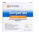 Купить битригам, раствор для внутримышечного введения, ампулы 2мл, 5 шт в Кстово
