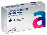 Купить хлоргексидин авексима, суппозитории вагинальные 16мг 10шт в Кстово