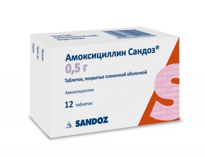 Купить амоксициллин-сандоз, таблетки, покрытые пленочной оболочкой 0,5г, 12 шт в Кстово