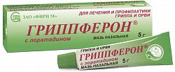 Купить гриппферон с лоратадином, мазь назальная 10000ме/г+2мг/г, туба 5г в Кстово