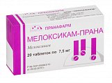 Купить мелоксикам, таблетки 7,5мг, 20шт в Кстово