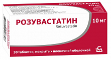 Купить розувастатин, таблетки, покрытые пленочной оболочкой 10мг, 30 шт в Кстово