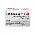 Купить телзап ам, таблетки 10мг+80мг, 56 шт в Кстово