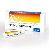 Купить натуркоксинум, гранулы гомеопатические, 9 доз в Кстово