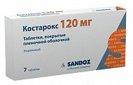 Купить костарокс, таблетки, покрытые пленочной оболочкой 120мг, 7шт в Кстово