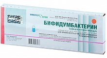 Купить бифидумбактерин, лиофилизат для приготовления суспензии для приема внутрь и местного применения, флакона 5доз, 10 шт в Кстово