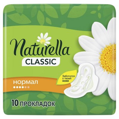 Купить naturella (натурелла) прокладки классик нормал 10шт в Кстово