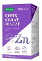 Купить цинк хелат, таблетки 500мг, банка 100 шт бад в Кстово