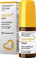 Купить изакардин, спрей подъязычный дозированный 1,25мг/доза, флакон 15мл (300доз) в Кстово