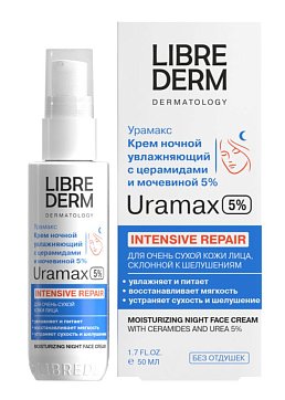 Librederm Uramax (Либридерм) крем для лица ночной увлажняющий с церамидами и мочевиной 5%, 50 мл