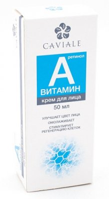 Купить caviale (кавиаль) крем для лица жирный витамин a, 50мл в Кстово