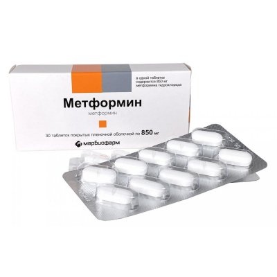 Купить метформин, таблетки, покрытые пленочной оболочкой 850мг, 30 шт (марбиофарм оао, россия) в Кстово
