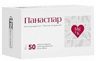 Купить панаспар, таблетки, покрытые пленочной оболочкой 316мг+280мг, 50 шт в Кстово