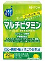Купить itoh (ито) саприл мультивитамин, гранулы пакет-саше 2г 30шт. бад в Кстово