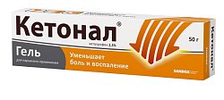 Купить кетонал, гель для наружного применения 2,5%, туба 50г в Кстово