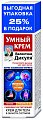 Купить валентина дикуля умный крем крем для тела мумие и пчелиный яд 125мл в Кстово