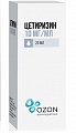Купить цетиризин, капли внутрь10мг/мл, 20мл от аллергии в Кстово