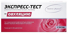 Тест ИммуноХром-ЛГ-Экспресс иммунохроматографический для определения времени овуляции 5 шт