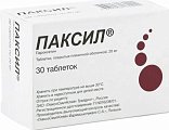 Купить паксил, таблетки, покрытые пленочной оболочкой 20мг, 30 шт в Кстово