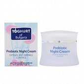 Купить yoghurt of bulgaria (йогурт оф болгария) крем против морщин пробиотический ночной, 50мл в Кстово