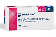 Купить вилдаглиптин-вертекс, таблетки 50 мг, 20 шт в Кстово